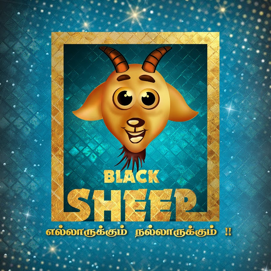 Black sheep channel