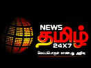 news-tamil-24x7